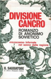 DIVISIONE CANCRO ROMANZO DI ANONIMO SOVIETICO