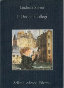 I DODICI COLLEGI SCENE DI VITA ACCADEMICA