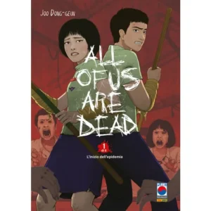 ALL OF US ARE DEAD