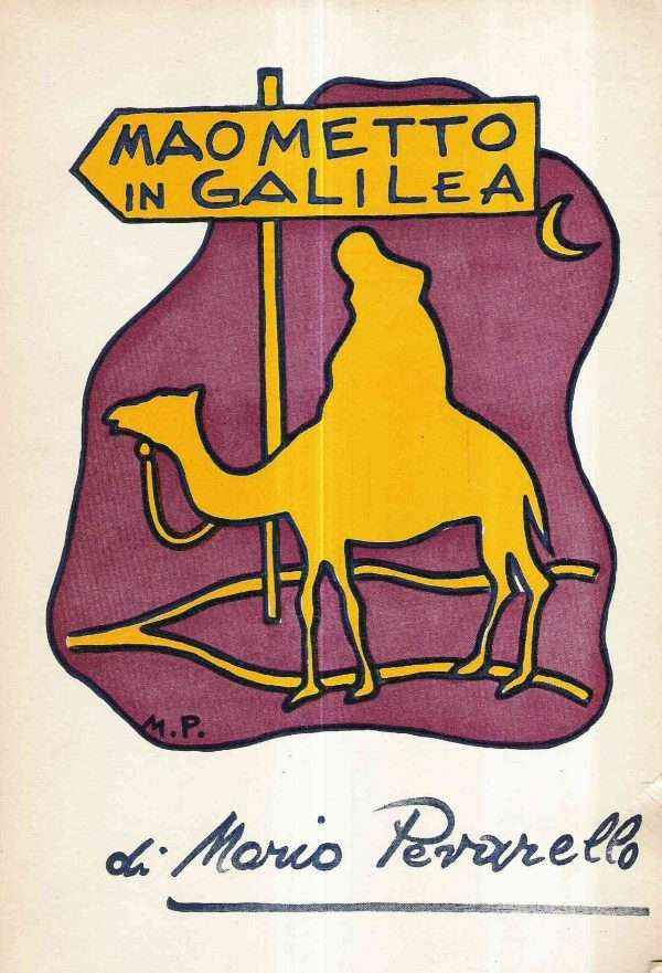 MAOMETTO IN GALILEA