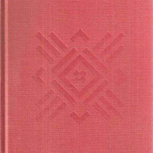 NANNARELLA - IL ROMANZO DI ANNA MAGNANI