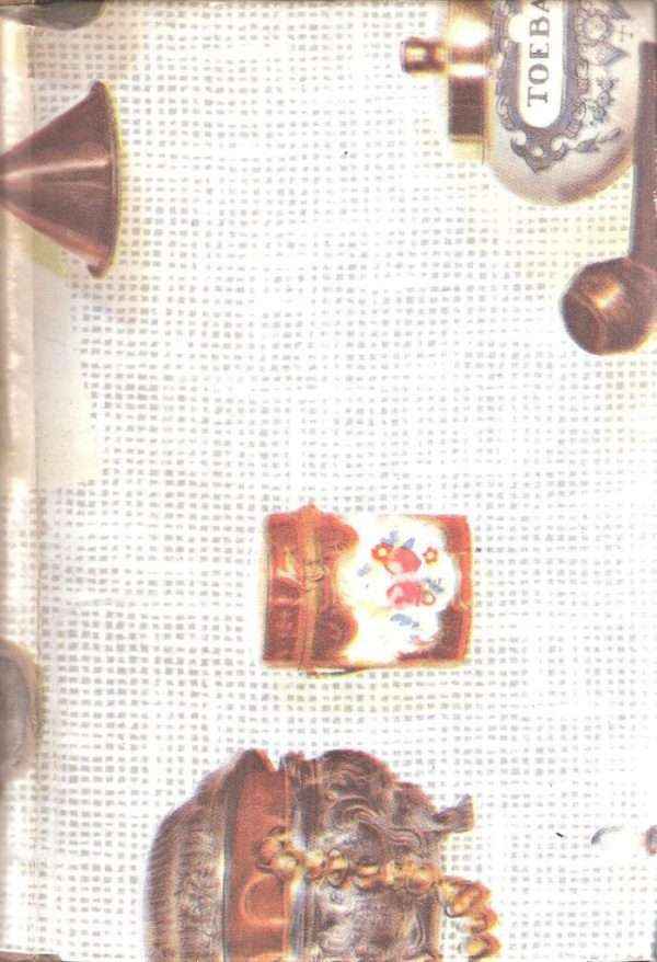 IL GIRO DEL MONDO IN 80 GIORNI E VARIE NOVELLE