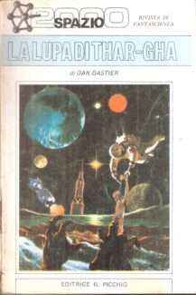 LA LUPA DITHAR-GHA