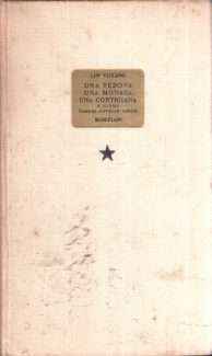 UNA VEDOVA UNA MONACA UNA CORTIGIANA E ALTRE FAMOSE NOVELLE CINESI