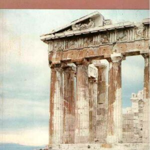 ATHENES