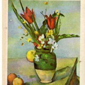 CEZANNE