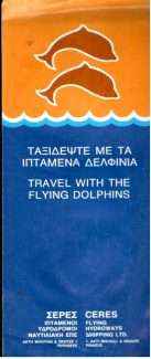 TRAVEL WITH THE FLYNG DOLPHINS