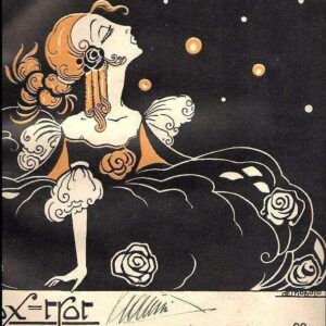 MARION FOX-TROT SPARTITO