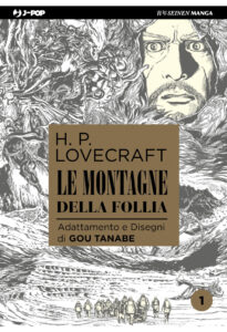 LE MONTAGNE DELLA FOLLIA COLLECTION BOX