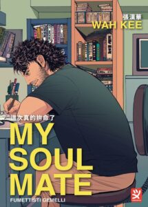 MY SOUL MATE – FUMETTISTI GEMELLI