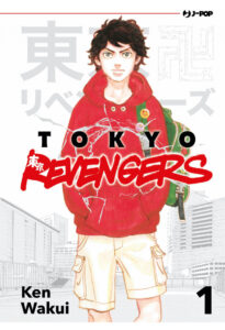 TOKYO REVENGERS