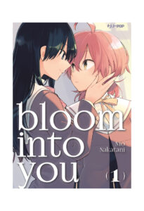 BLOOM INTO YOU