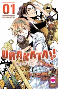 URAKATA