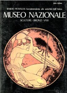 MUSEO NAZIONALE SCULTURE – BRONZI – VASI