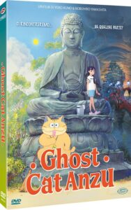 GHOST CAT ANZU